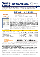 第5号