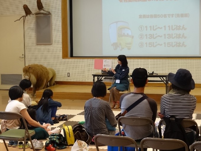 安佐動物公園_2