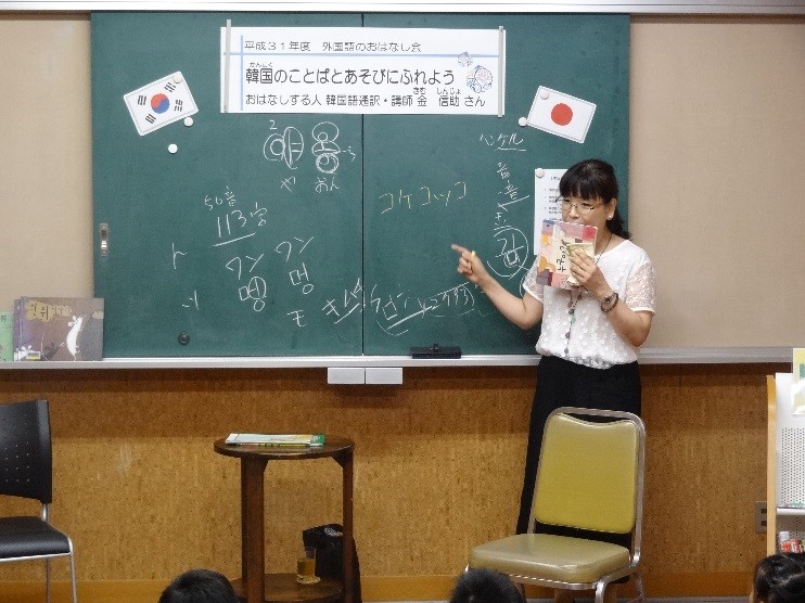 韓国語での動物の鳴き声を教えてもらう